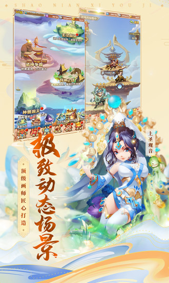 三国杀手机版单机版