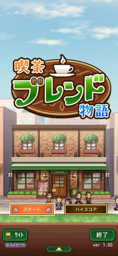 开罗咖啡店物语中文版游戏