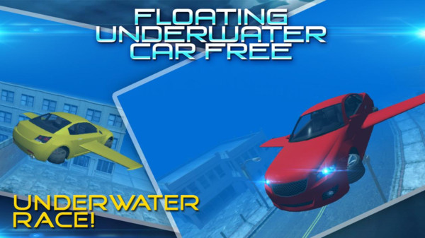 浮动水下汽车  截图2