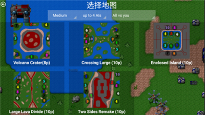 铁锈战争星球大战帝国战争 截图3