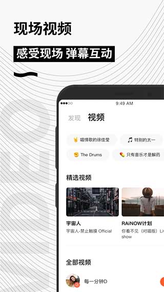 秀动网订票app