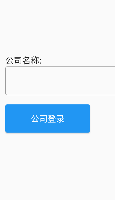 阿秒打卡app