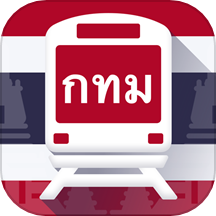 曼谷地铁通APP中文版  v1.0.0