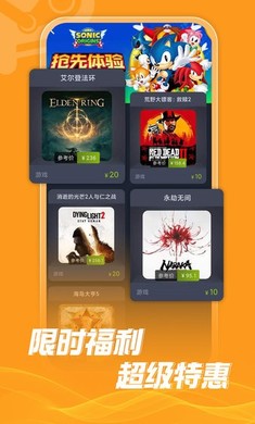 Steam折扣商店