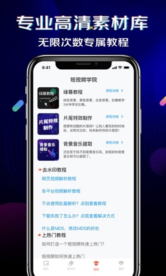 黑罐头素材 截图3