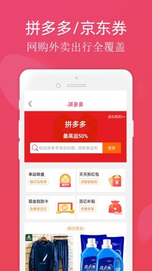 斑马批 截图2