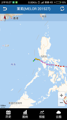 台风天气通APP