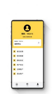 极简数据恢复助手app 截图2