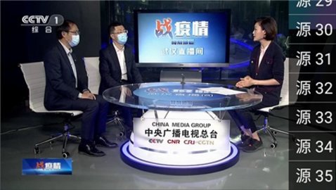 小星火TV2024