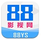 88影视网免费的电视剧大全