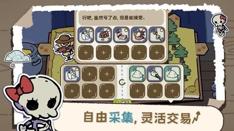 魔法喵星夜合成版