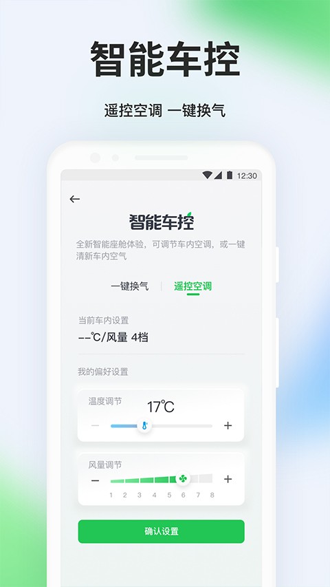 曹操出行2024app