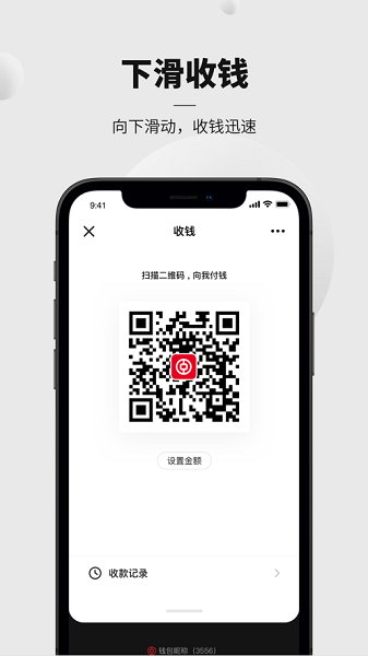 中国银行数字币钱包app(中国银行数字币) 截图1