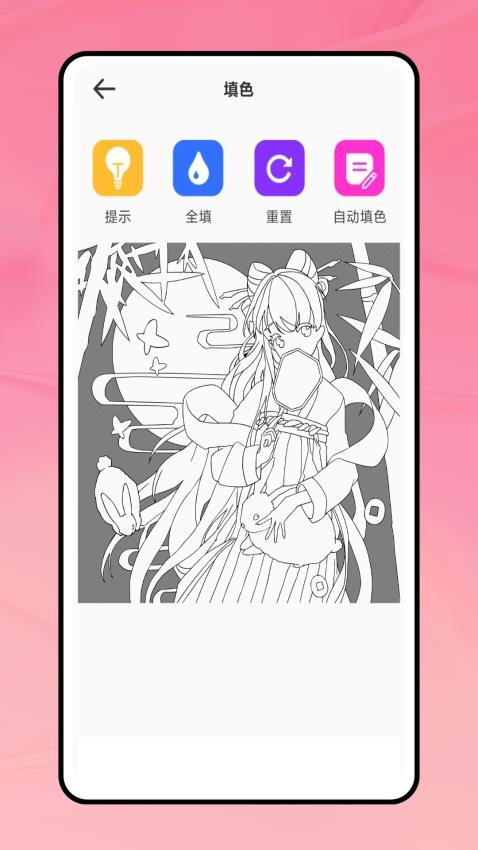 画师联盟最新版