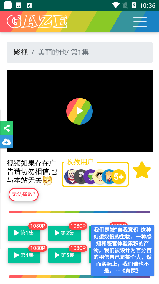 捷华影院app