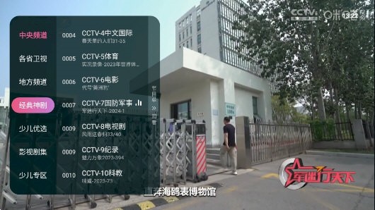 灵犀TV