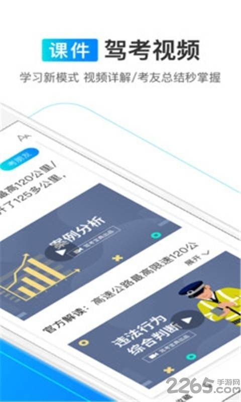 天天古诗文 截图2