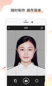 兼职圈 截图1