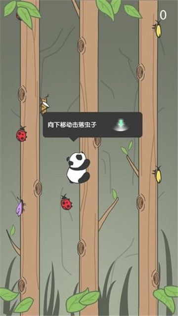 熊猫爬树 截图1