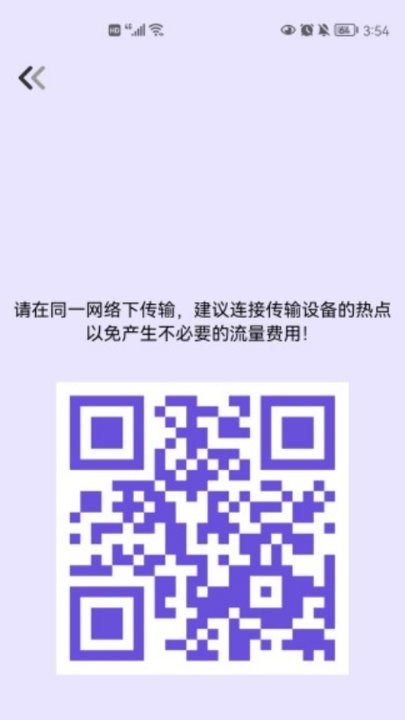 对面app最新版