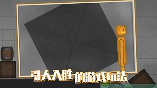 西瓜沙盒汉化版