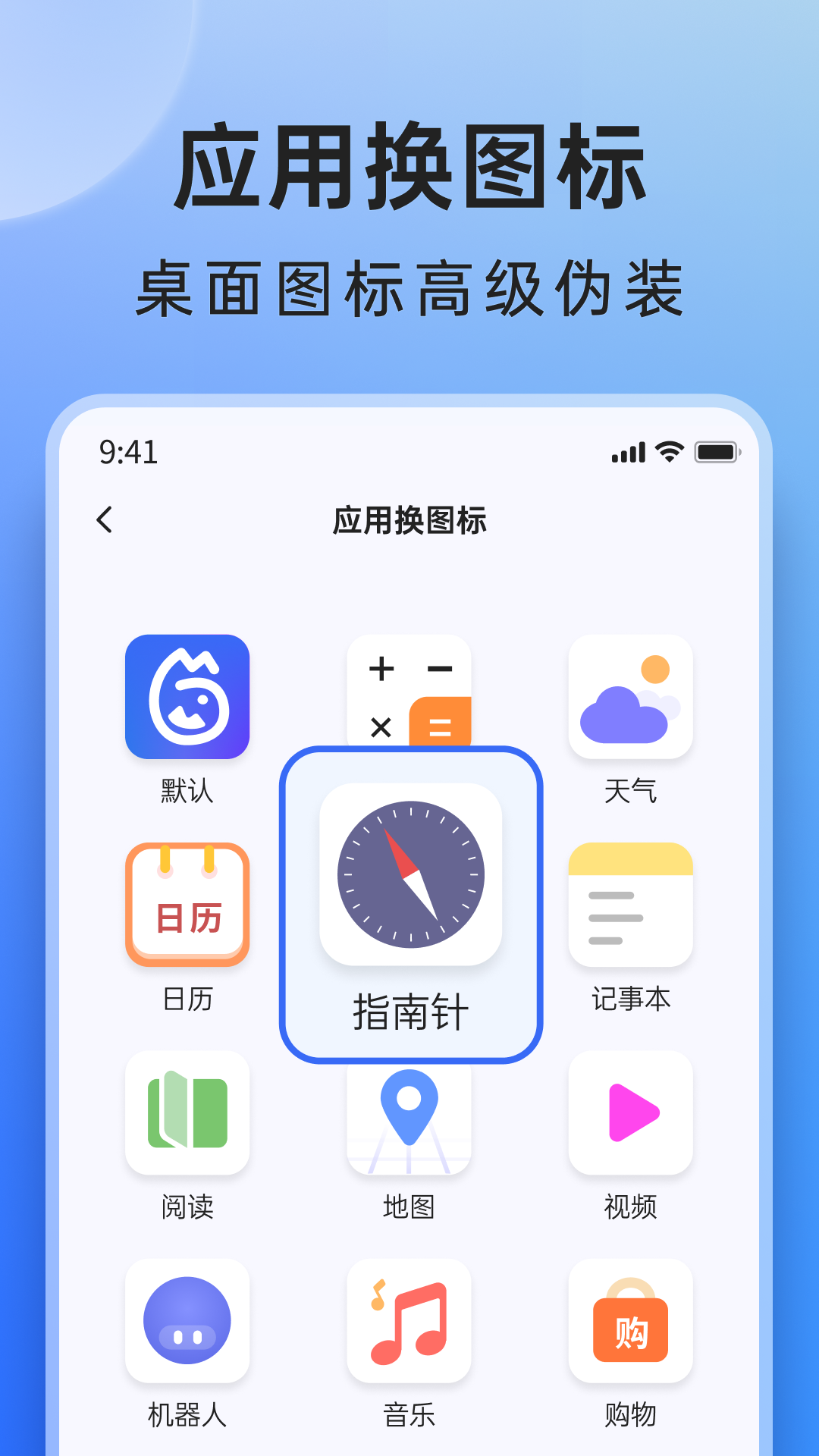 米果相片大师app