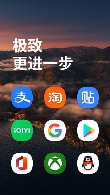 one light app安卓版