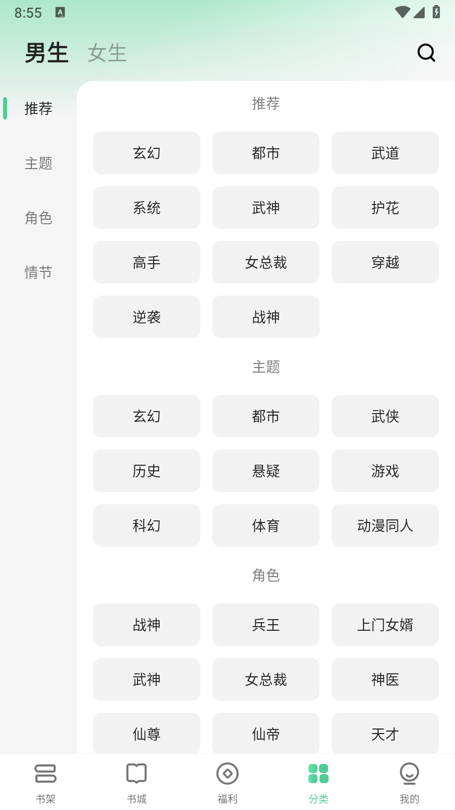 悠然免费小说最新版