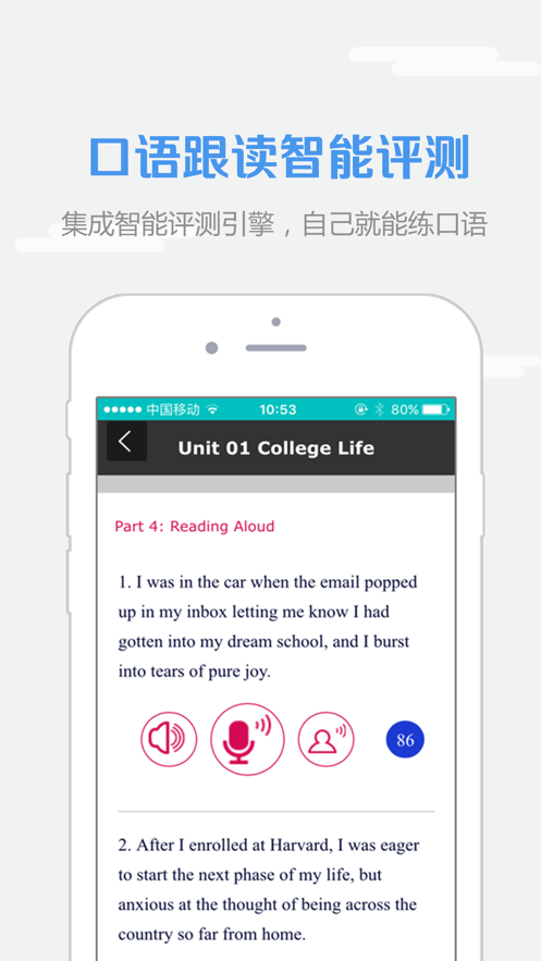 WE Learn随行课堂app