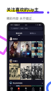 火萤壁纸app官方