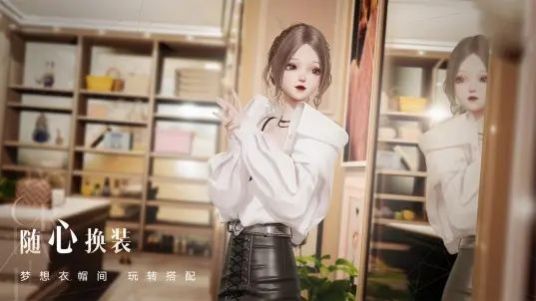 以闪亮之名国际服 截图2