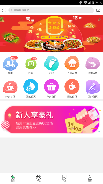 时光速递app