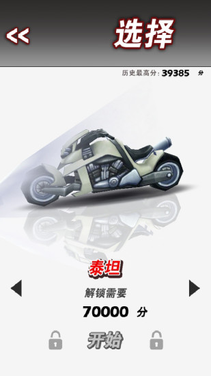 极速摩托(Racing Moto)