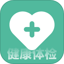 体检健康最新版