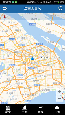 台风天气通APP