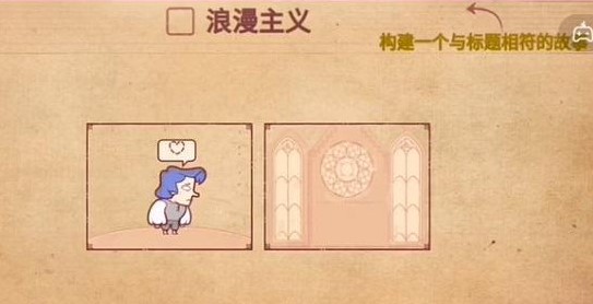 storyteller游戏正版