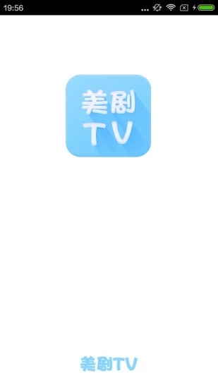 美剧tv安卓版