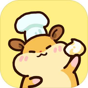 仓鼠蛋糕工厂最新版  v1.1.3
