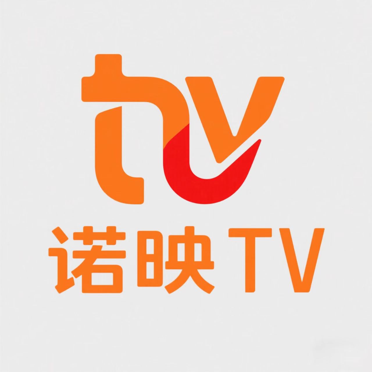 诺映TV手机版