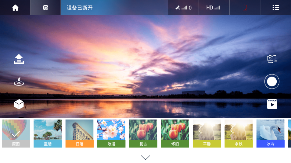 VS GPS pro v4.1.3 截图4