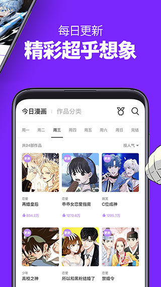 叮当动漫app