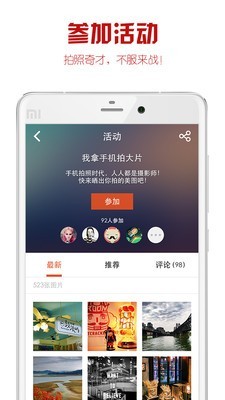 it me美图 截图5