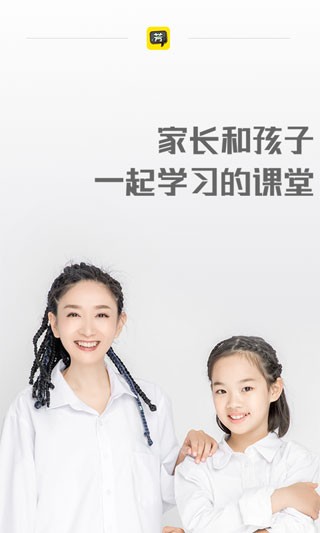 好芳法课堂app