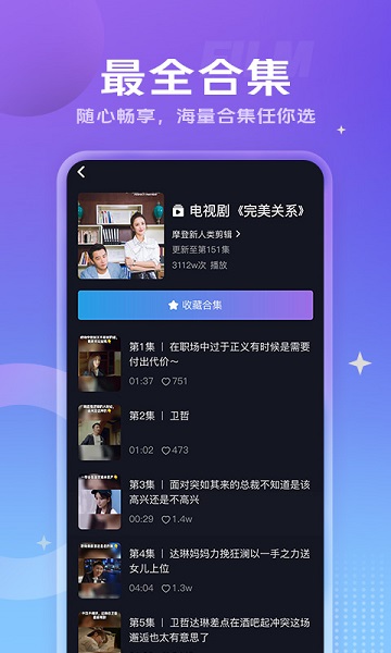 vivo短视频app