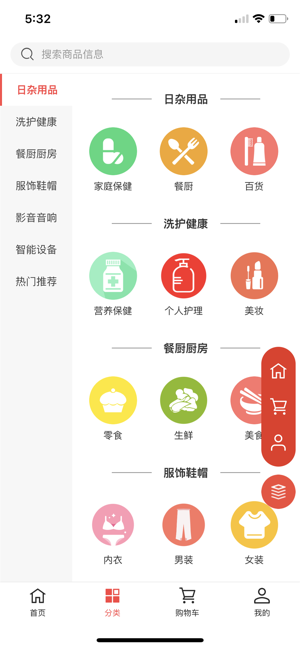 喜喜帮您app