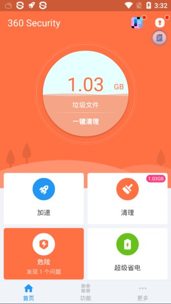 360 mobile security国际版 v5.4.4.4560