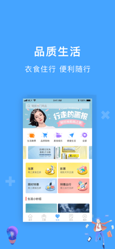 陕西一网通办app