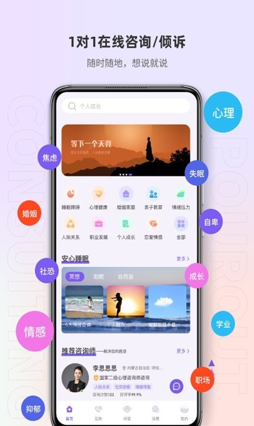 岸涌 截图3