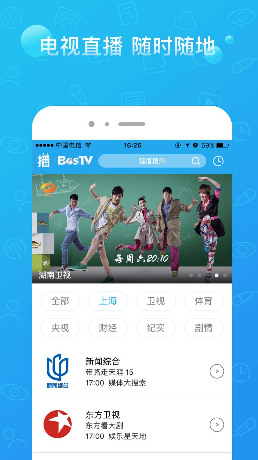 播播TV