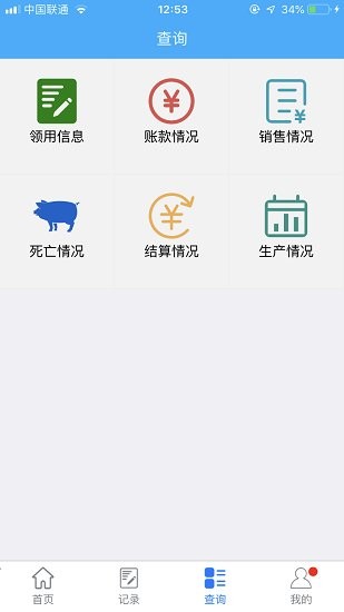 猪农通app